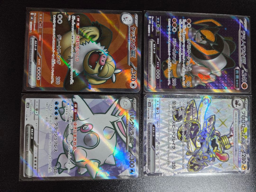 ポケモンカードセット100枚