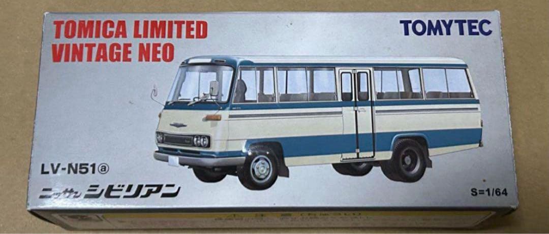 トミカリミテッドヴィンテージネオ ニッサン シビリアン