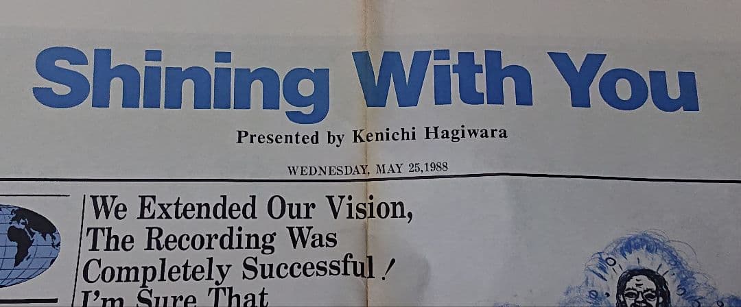 希少非売品　萩原健一Shining With You 付録両面ポスター2枚セット