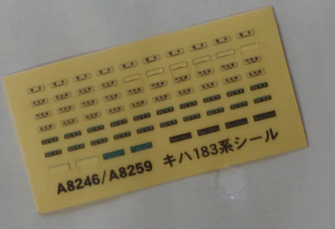 MICRO ACE A-8246 Nゲージ JR九州 キハ183系　4両セット