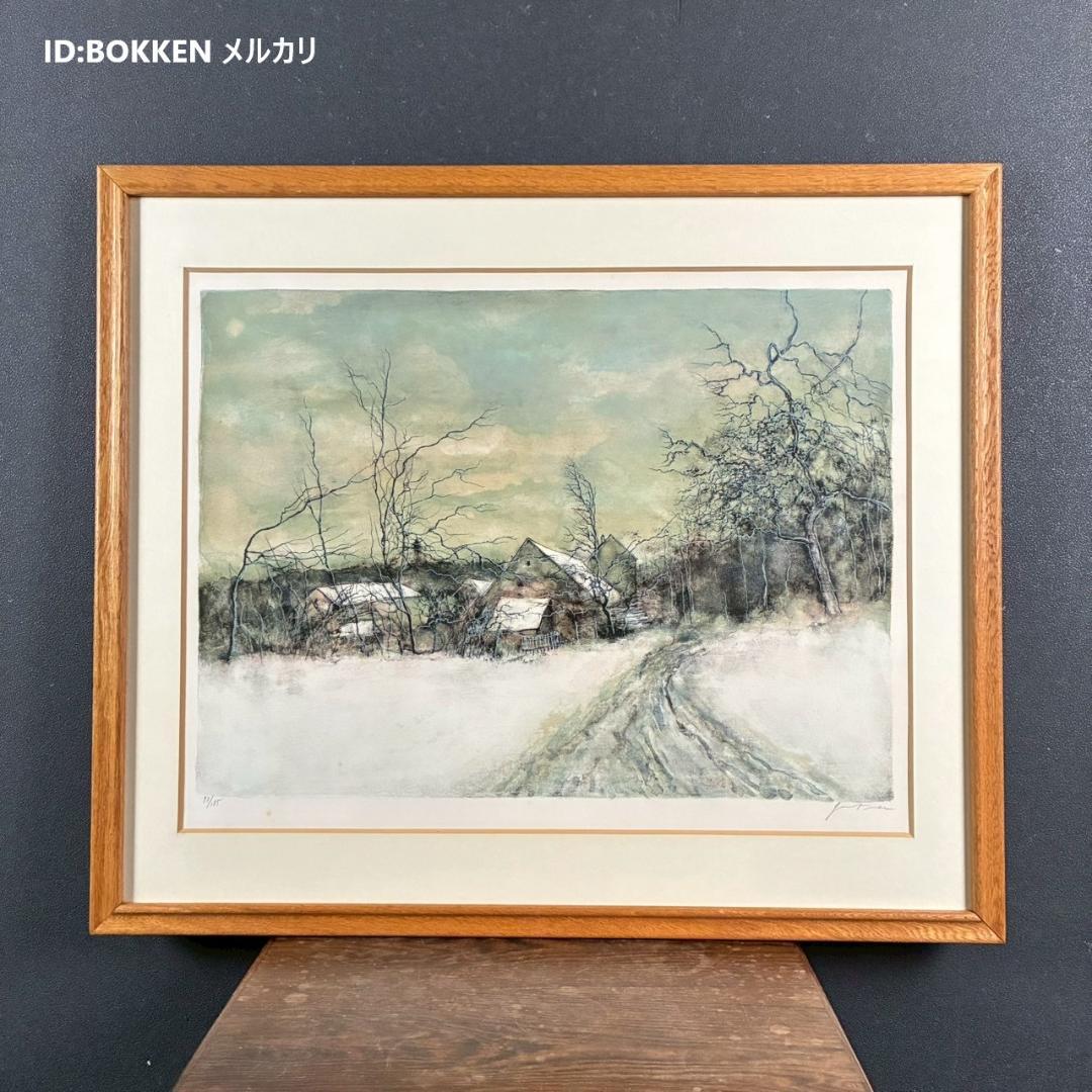 美品 ベルナール・ガントナー「冬の風景画」リトグラフ 直筆サイン入り フランス