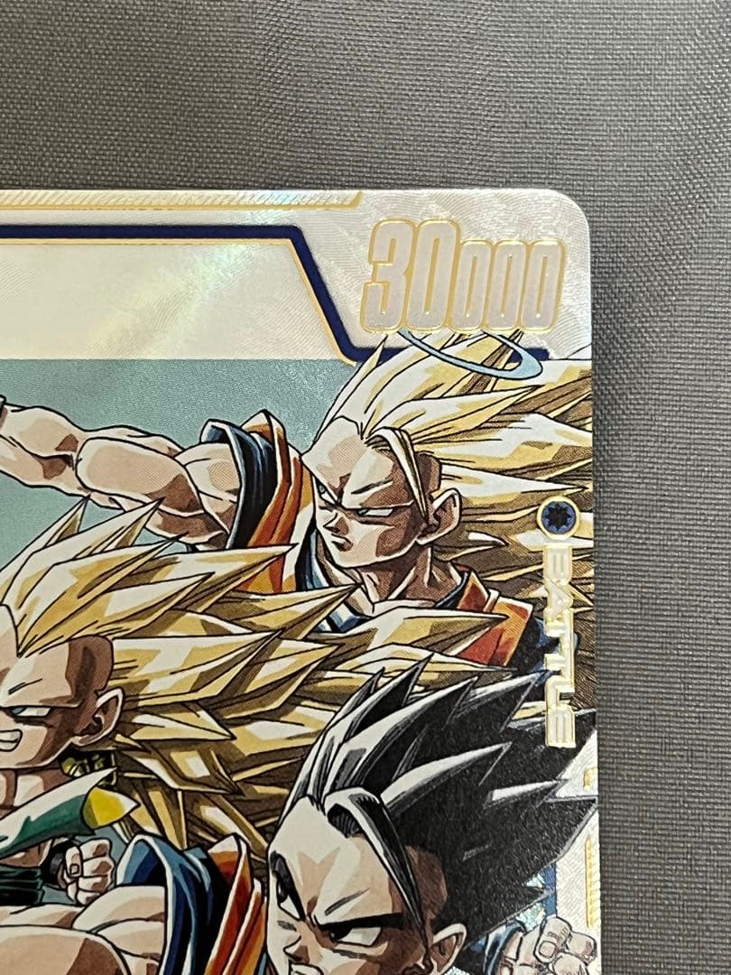 【美品】パラレル　ドラゴンボール_漫画ブースター02_ゴテンクス