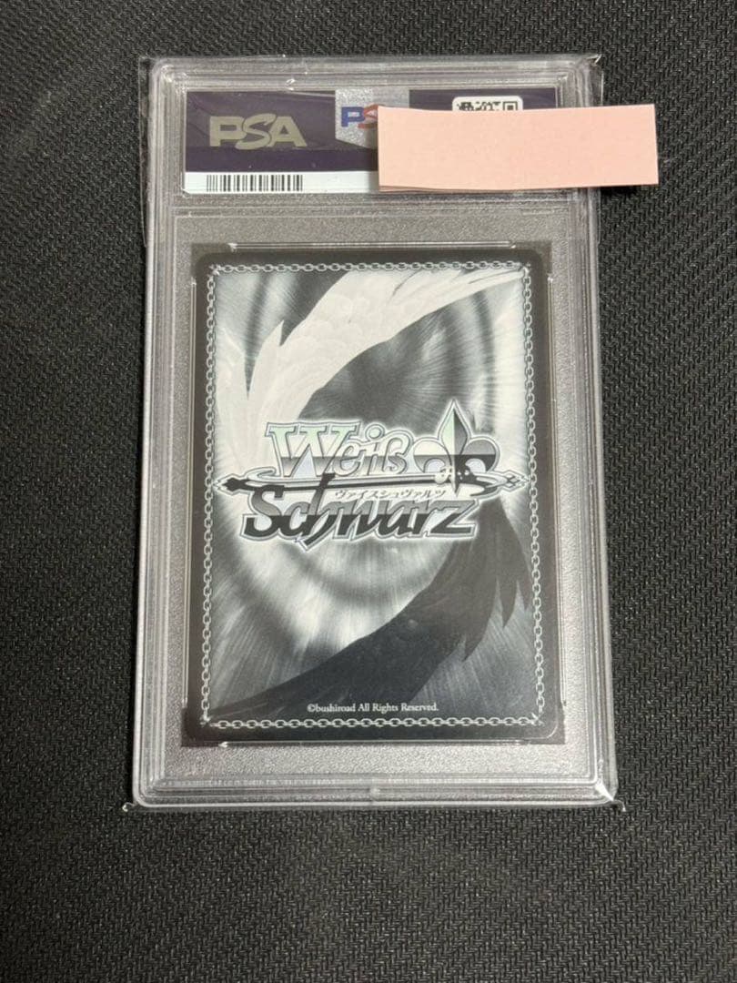 ヴァイスシュバルツ　君と旅する時の魔法　ホロ　姫乃　PSA10 D.C.III