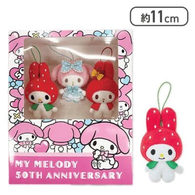 【マイメロディ】50周年 ブックボックス入り マスコットセット　6箱セット