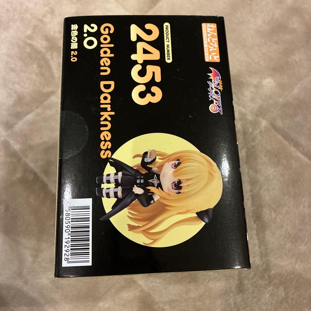 金色の闇　2.0 ねんどろいど　とらぶる　ダークネス　フィギュア　2453