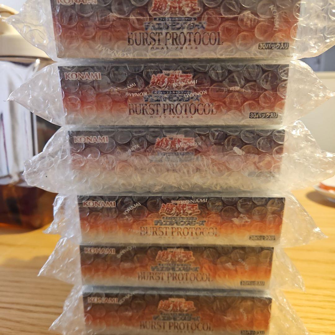 遊戯王OCG BURST PROTOCOL ボックス30パック入り×6