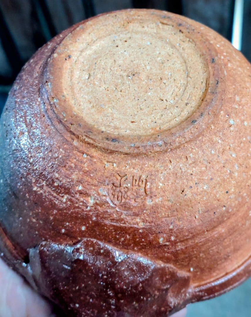 年代物 窯焼き アンティーク 先代 高橋楽斉 信楽焼 食器 骨董品 昭和レトロ