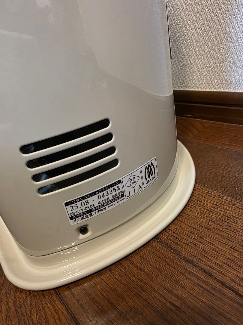 デカ暖3　iwatani CB-STV-DKD3 ストーブ　デカ暖2