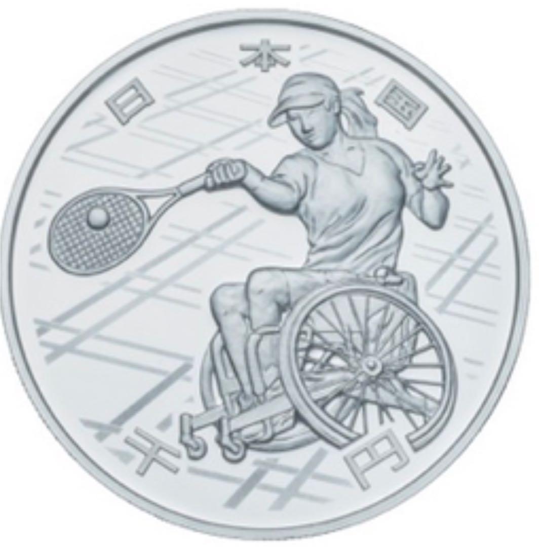 東京2020パラリンピック競技大会　三次発行分　車いすテニス②
