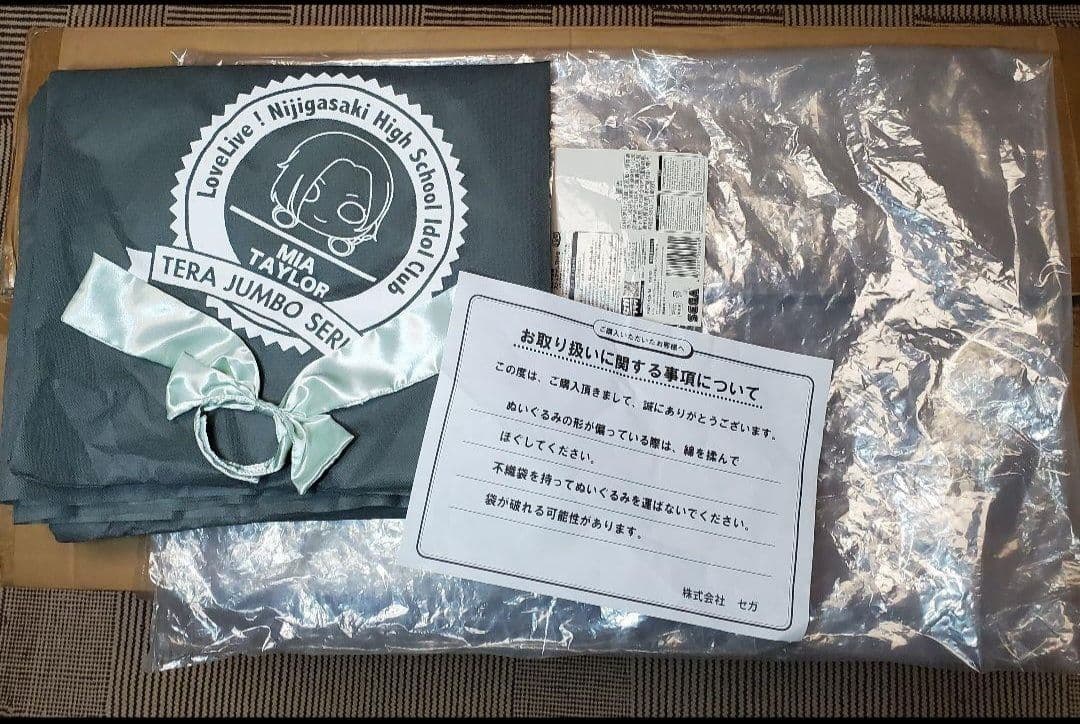 はなめさん 専用