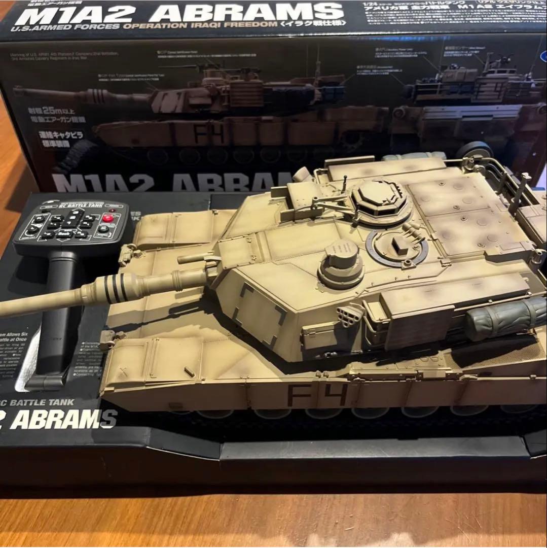 東京マルイ　 M1A2 ABRAMS 1/24 エイブラムス　ラジコン　戦車
