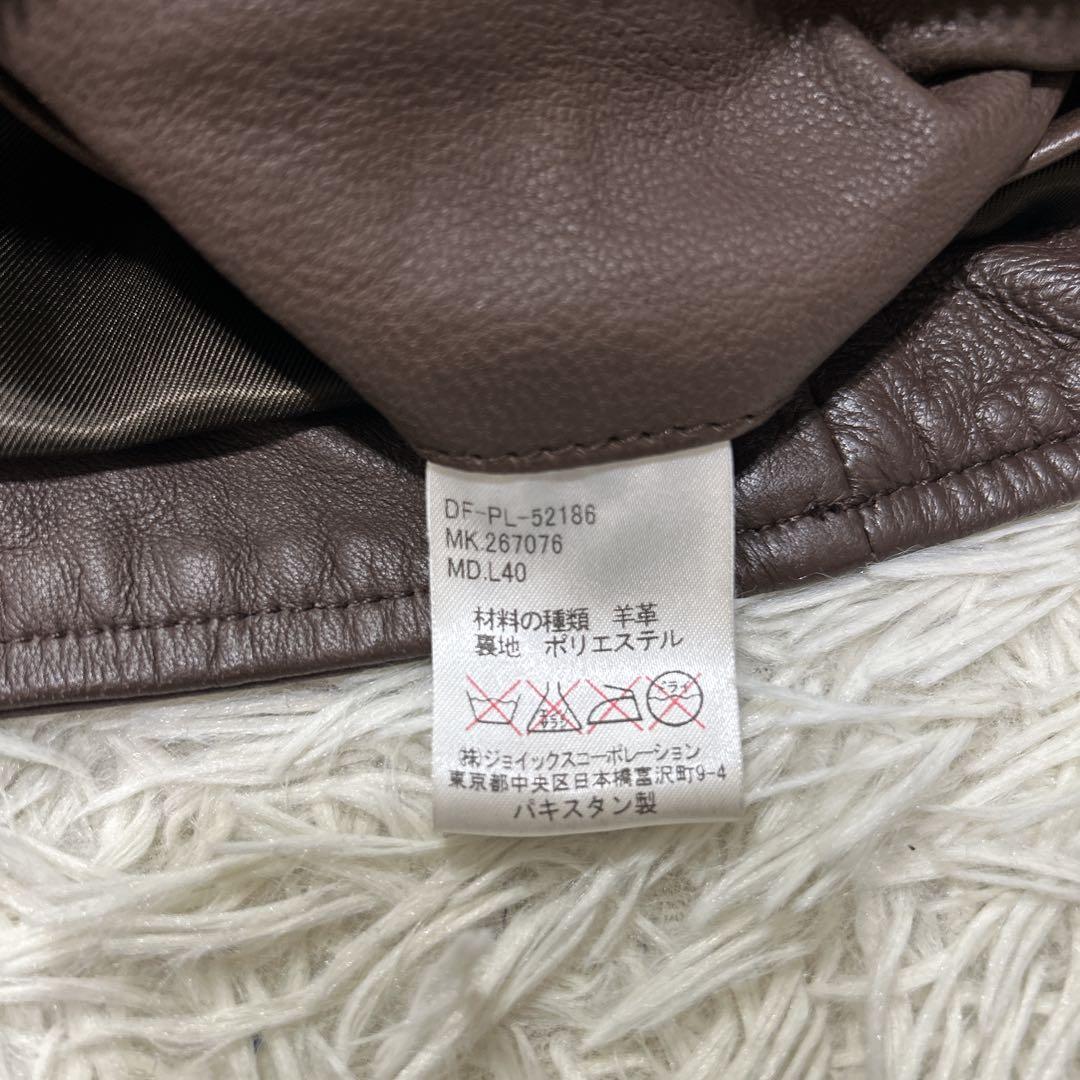 The DUFFER 本革　羊革　シングルライダースジャケット　Lサイズブラウン