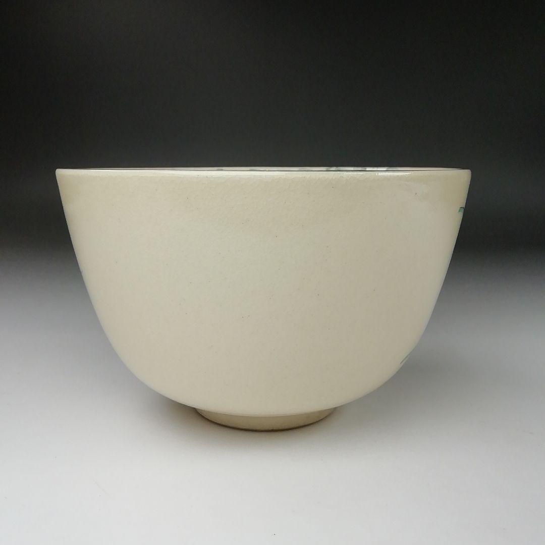 Ｔ３４１　茶碗　『草花の図』『平安　春峰 造』　共箱　抹茶碗　茶道具