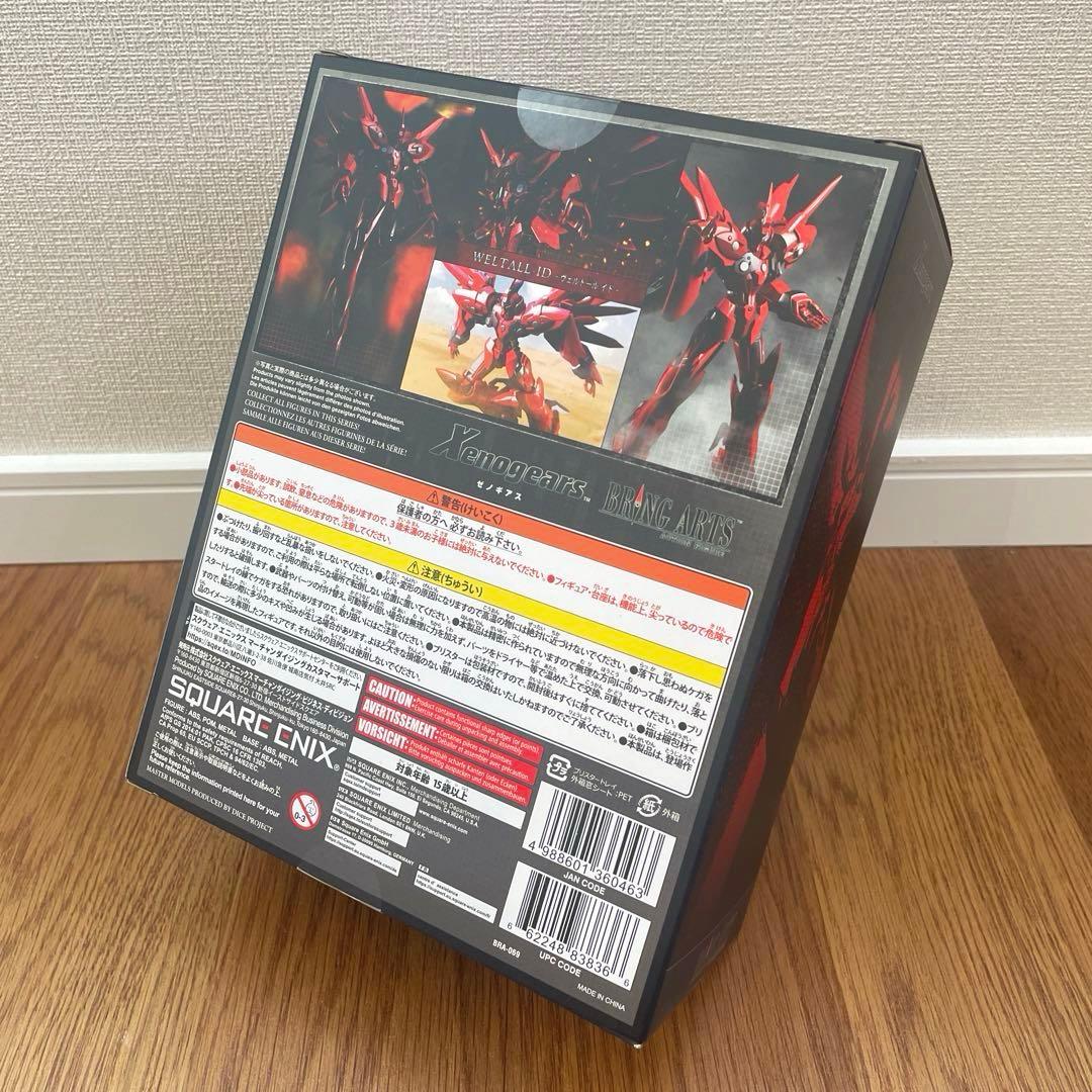 新品未開封 BRING ARTS ブリングアーツ ゼノギアス　ヴェルトール　イド