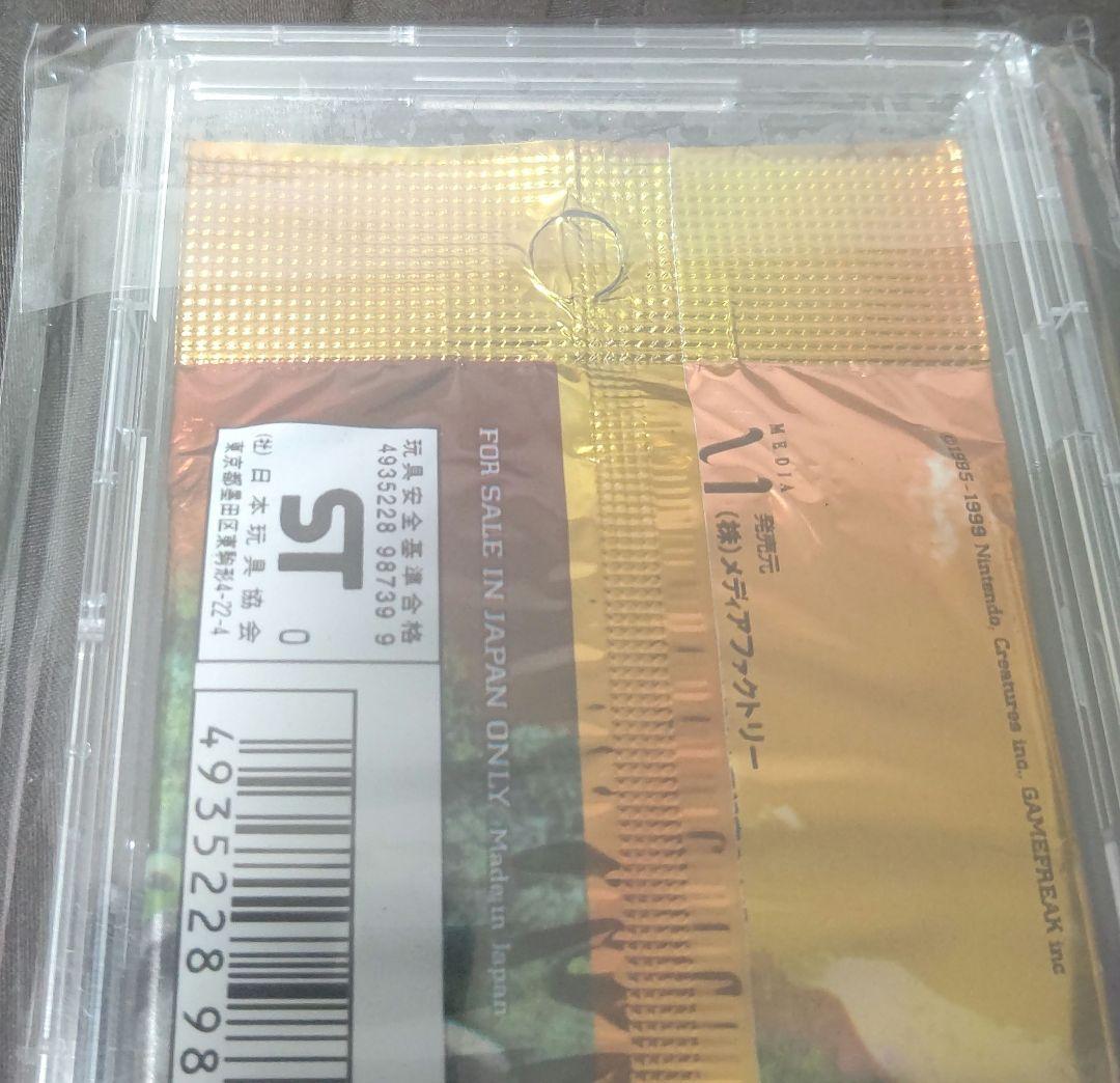 ポケカ neo 遺跡をこえて… 新品 未開封 2000年 絶版 希少