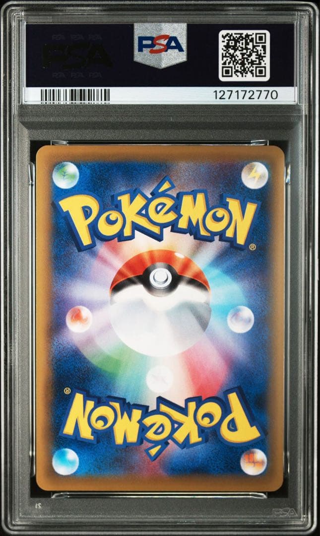 MピジョットEX SR PSA10 ポケモンカード　20th cp6