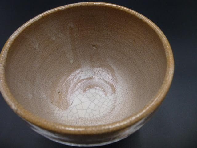 人間国宝　十代　三輪休雪（休和）　萩茶碗／共箱・共布／仕覆