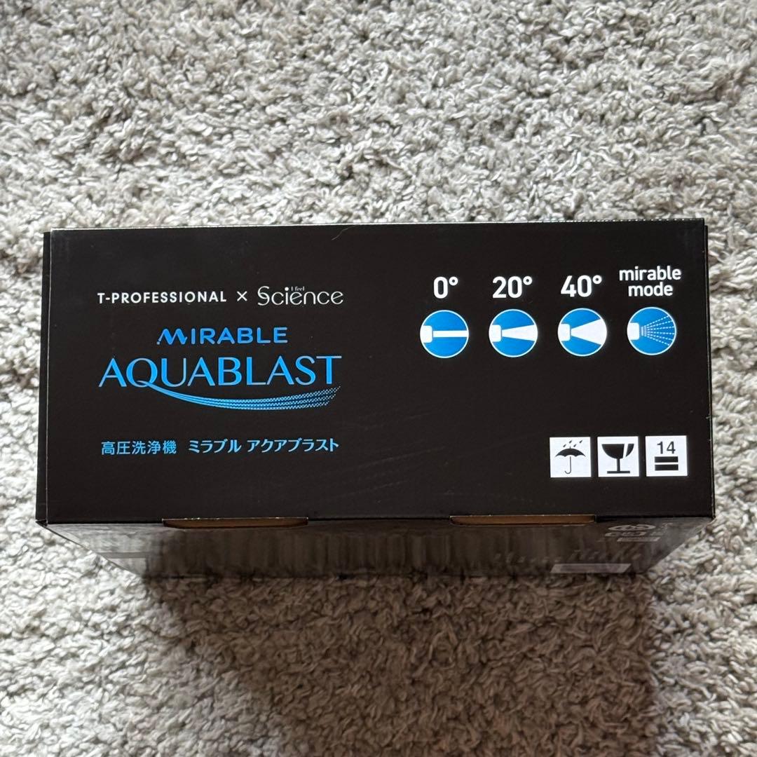 新品 サイエンス ポータブル 高圧洗浄機 ミラブル アクアブラスト