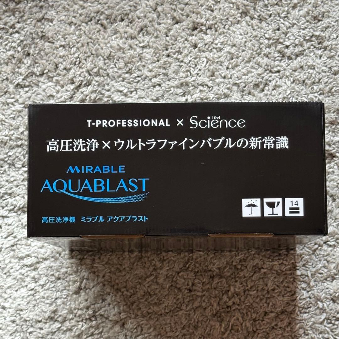 新品 サイエンス ポータブル 高圧洗浄機 ミラブル アクアブラスト