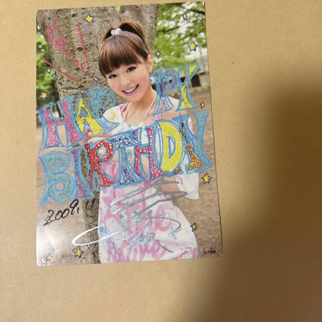 涼宮ハルヒの憂鬱　平野綾　直筆サイン