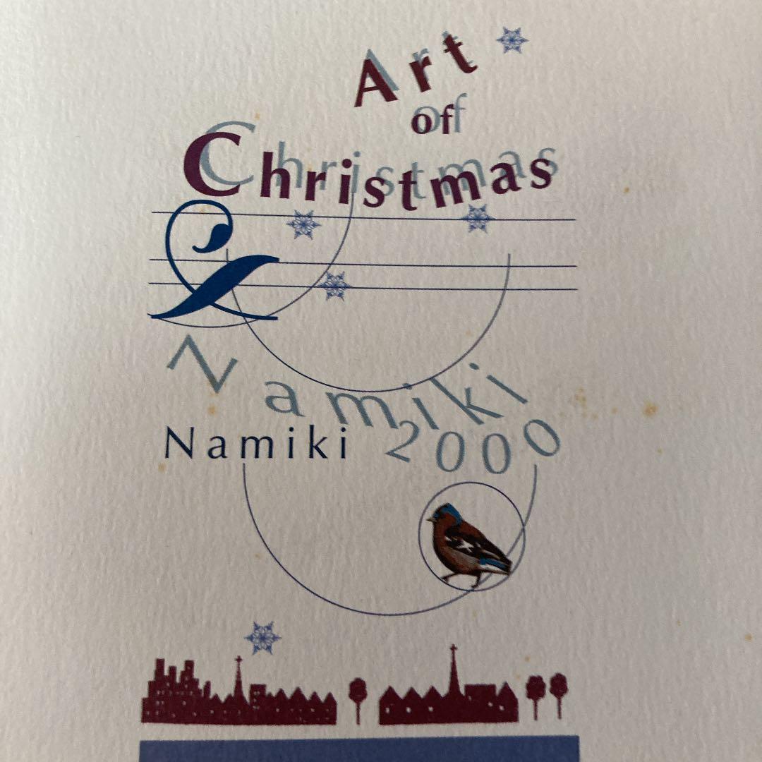 イヤーズプレート 山本容子　　　　アートオブクリスマス　Namiki2000