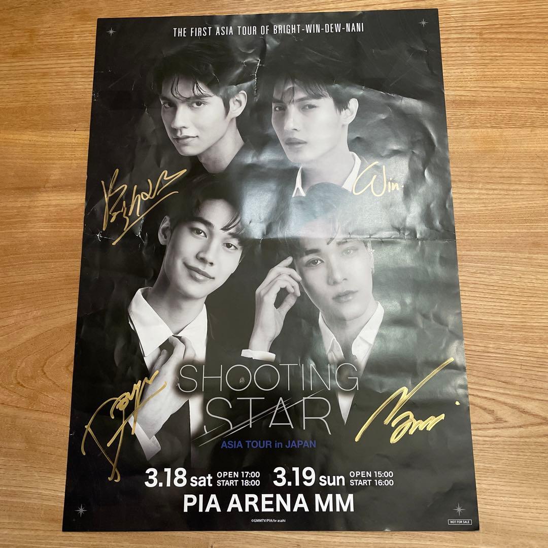 Shooting Star Concert F4タイ サイン入りポスター