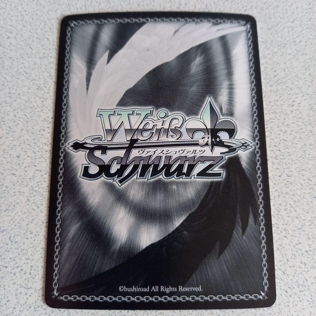 ヴァイス「白翼の〈エンジェル〉 折紙 SR」