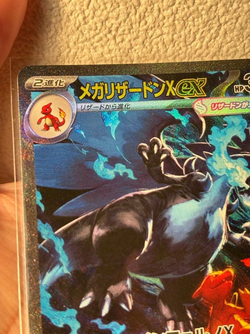 ポケカ、ポケモンカード、シングルポケモンカード、リザードンxex