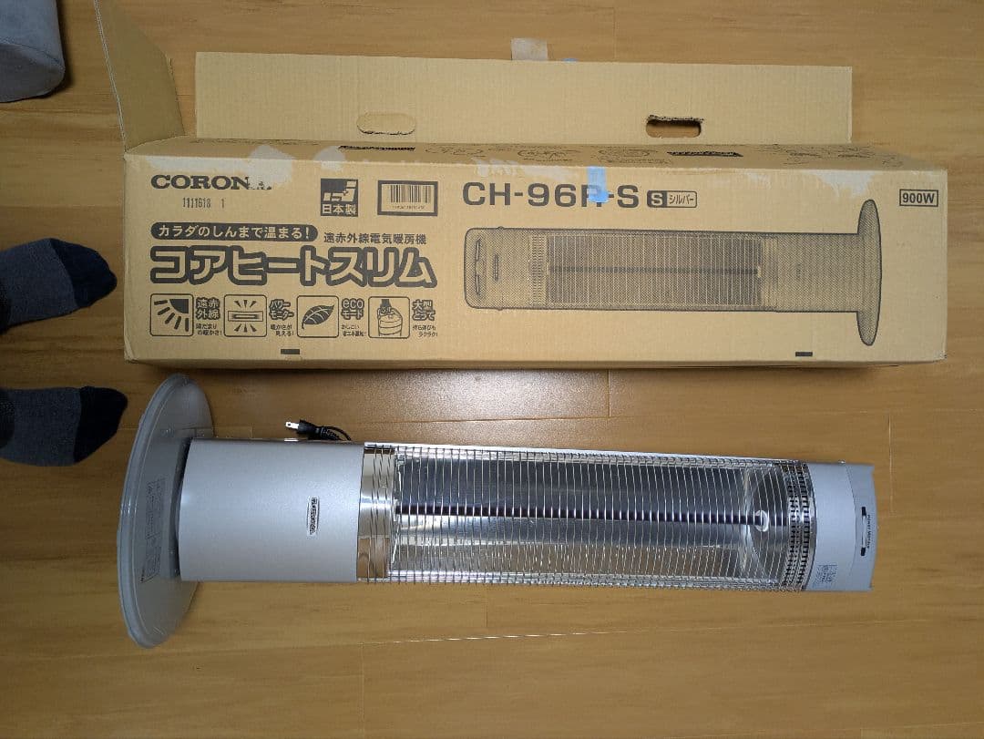 CORONA カーボンヒーター CH-96R(S) 2016年製