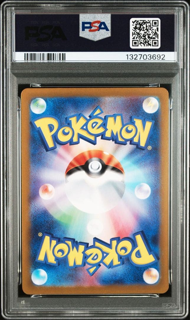 【PSA10】ピカチュウ SV-P216 ポケモンカード
