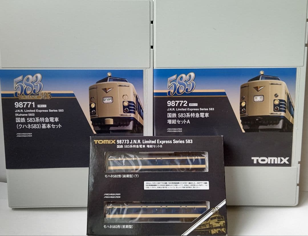新品未使用‼️TOMIX国鉄583系特急寝台電車基本+増結⑬両セット