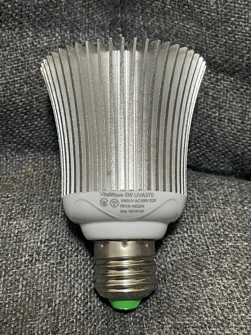 バイタルウェーブ UV ×2台 +レディオクリップ ×1 セット