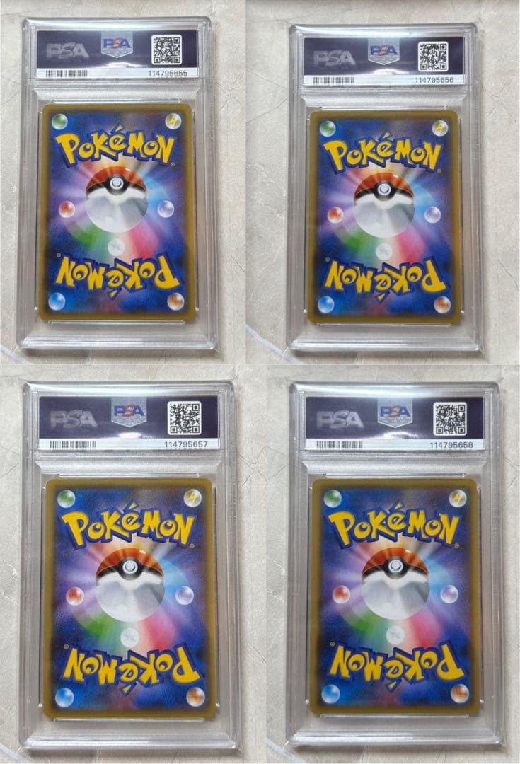 ピカチュウ nagaba プロモ PSA10 4連番