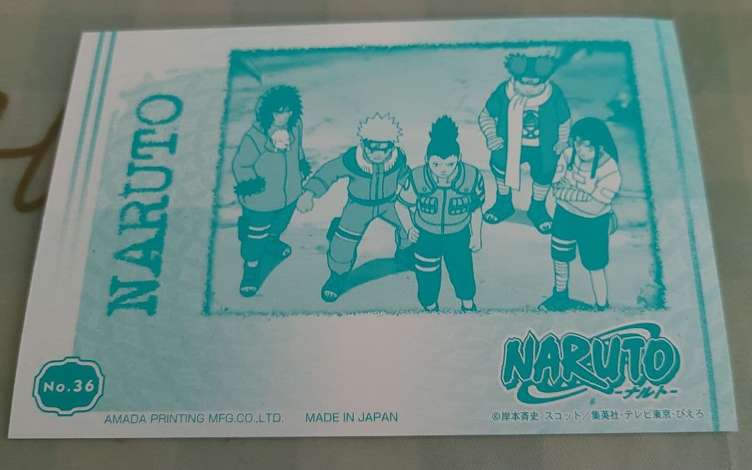 NARUTO ナルト ブロマイドカード 16枚