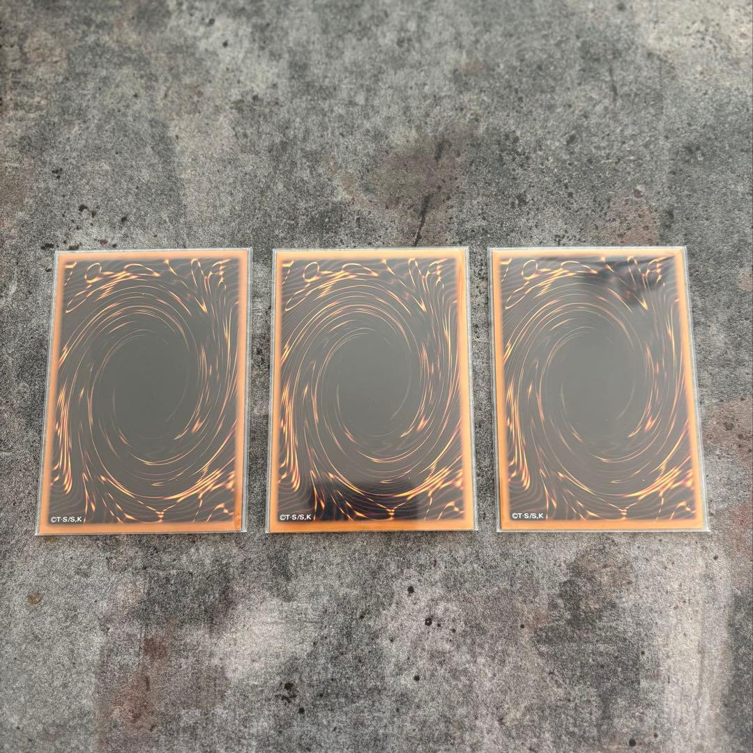 【3枚セット】青眼の白龍 ブラックマジシャン　レットアイズブラックドラゴン