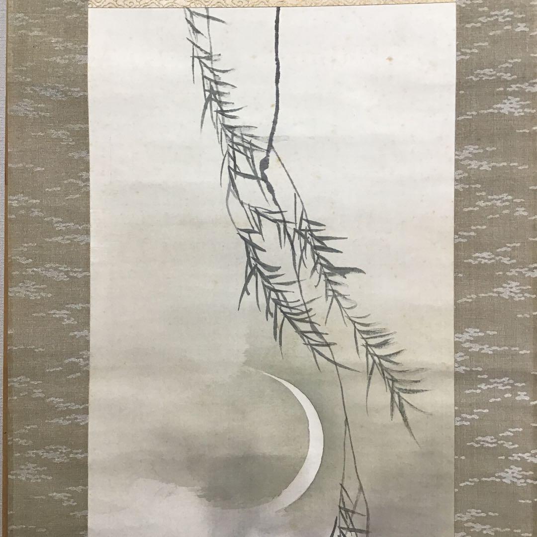 K掛軸　「三日月」　石河有粼(いしこうゆうりん)画讃　栞　共箱紙箱 S997KJ