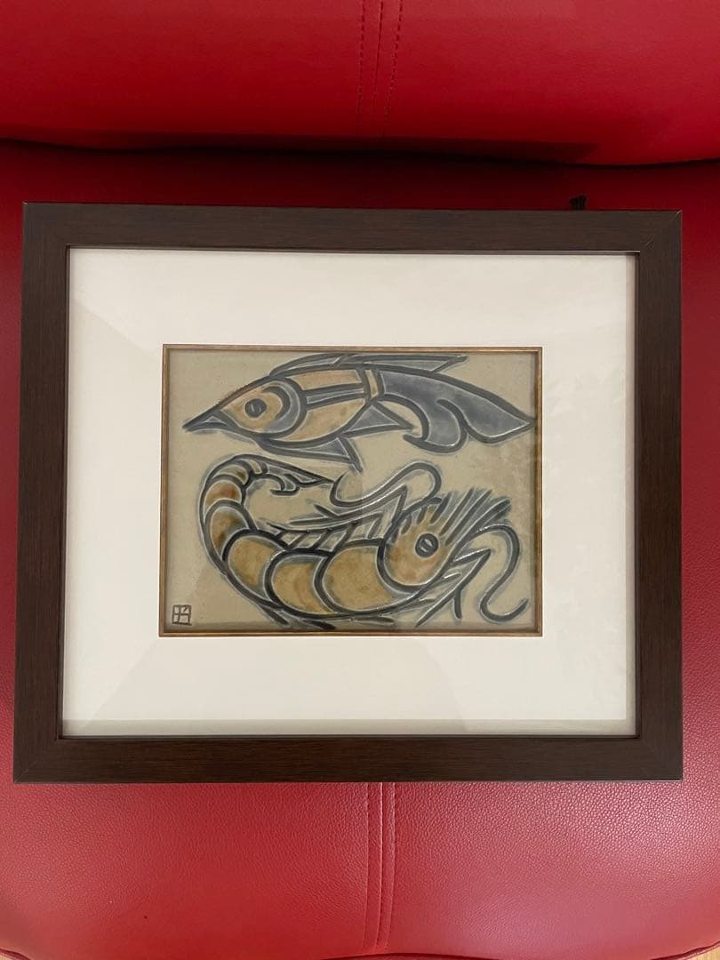 【処分特価】金城次郎/人間国宝/金城敏昭/琉球壺屋焼/やむちん/琉球陶器/美品/