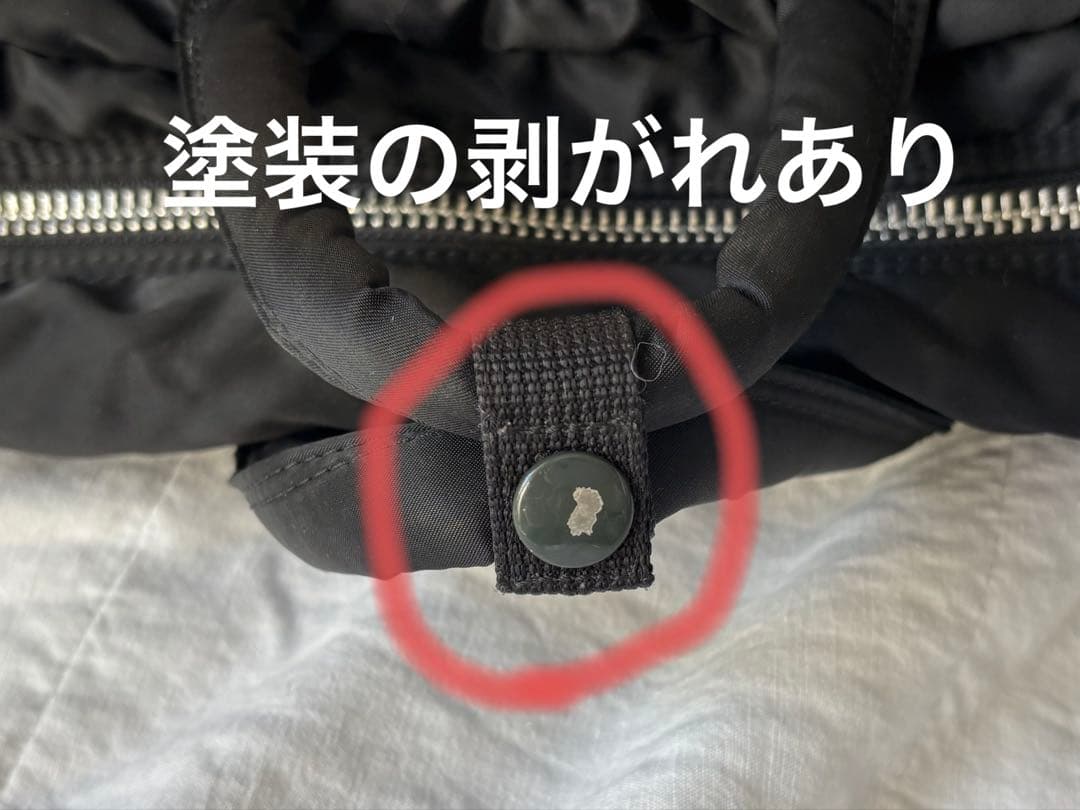 【PORTER】タンカーブリーフケース3way