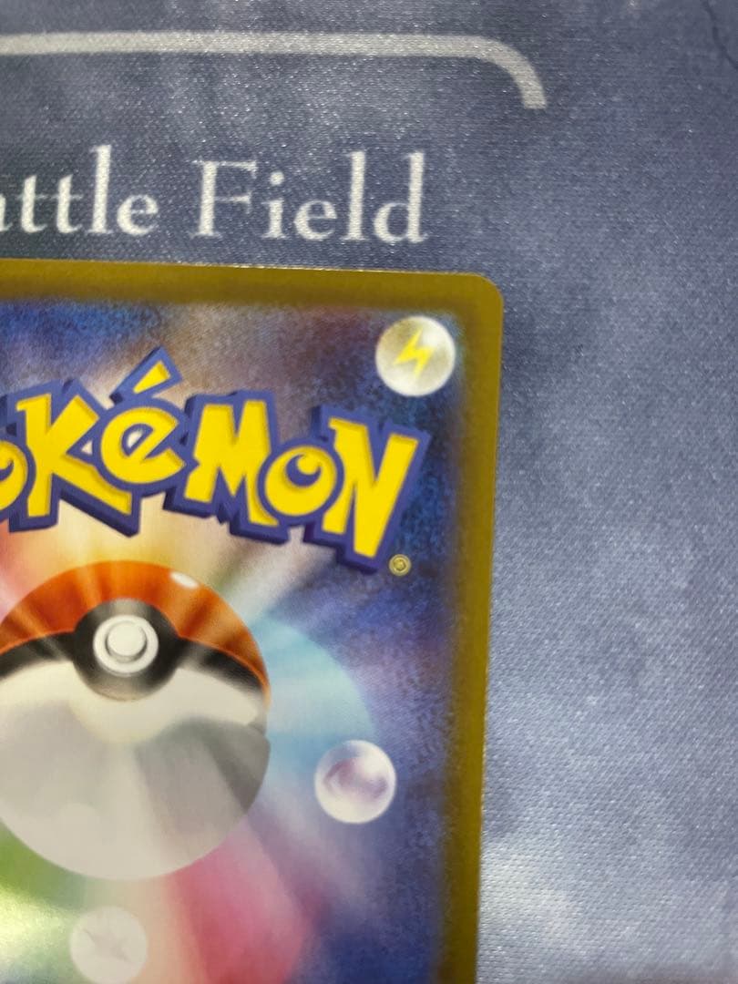 リーリエの決心　SR リーリエの決心　SAR 2枚セット