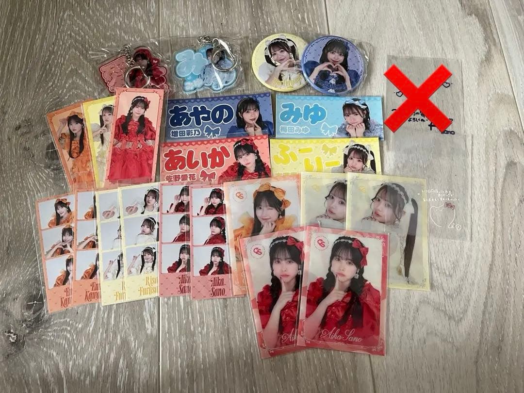 CUTIE STREET きゅーすと ラッフルくじ 70点 バラ売り