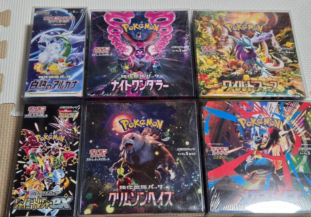 ポケカ BOX まとめ売り シュリンク付 BOXローダー付