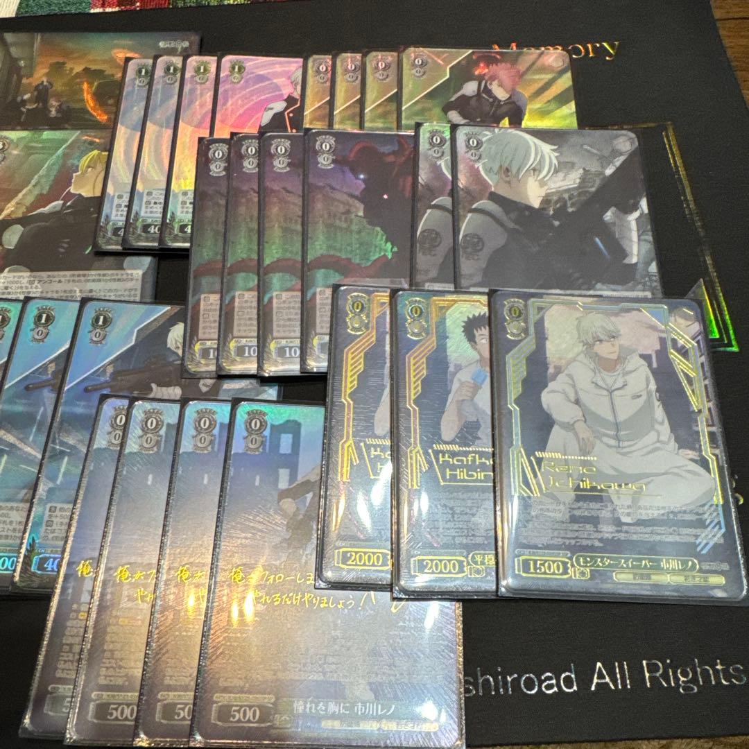 仇*読様 怪獣8号8宝フルレア