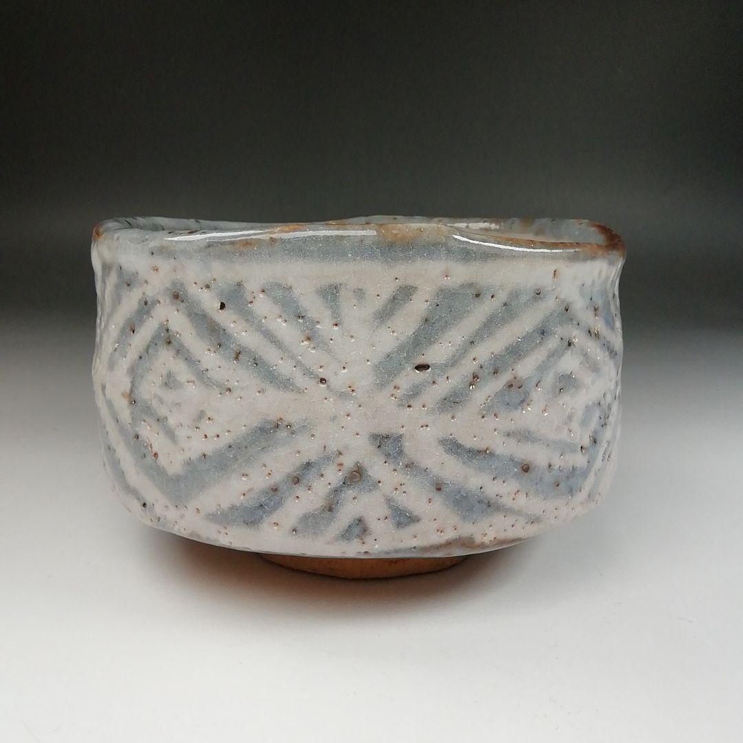 Ｔ５９０　茶碗　『鼡志野』『伊村彰介』『堀内宗完(兼中斎) 箱書』　共箱　茶道具