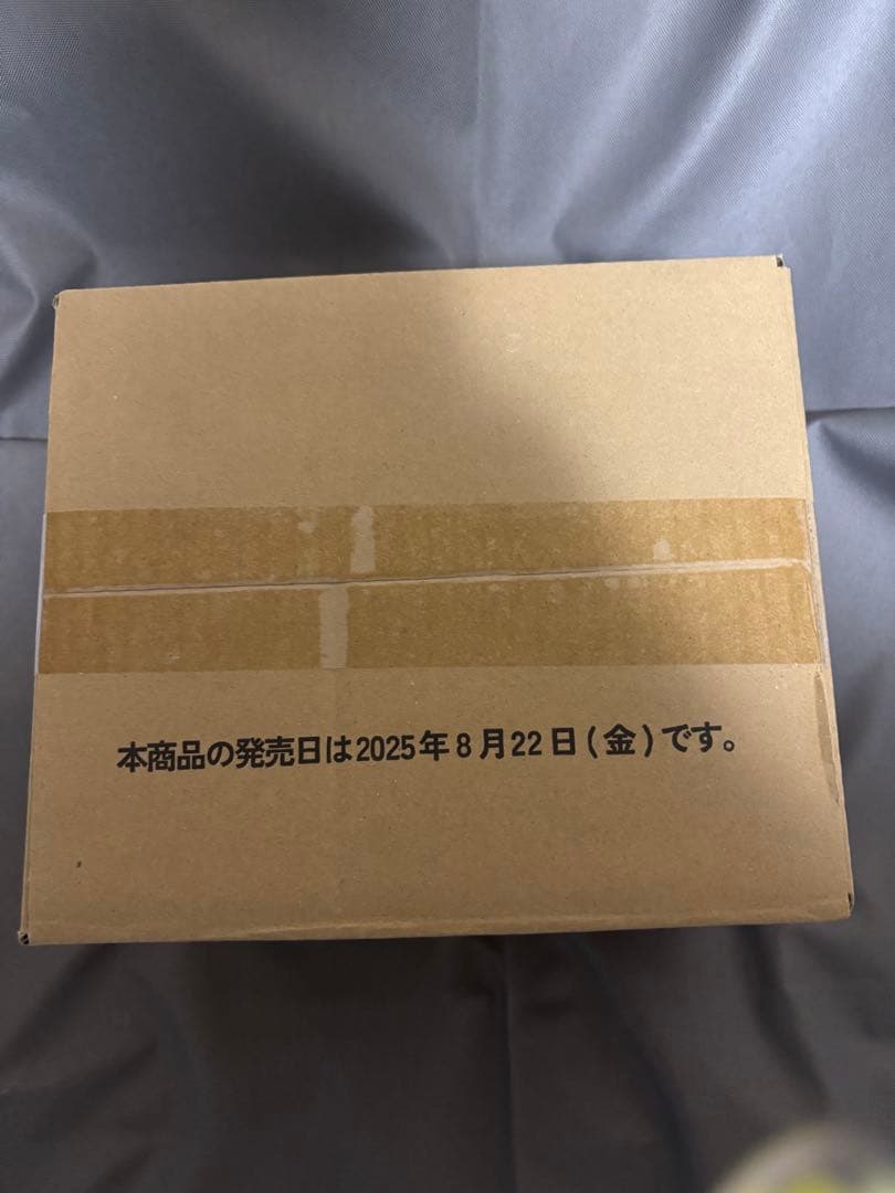 クロススターズ　ルミナスデイブレイク　未開封　1カートン