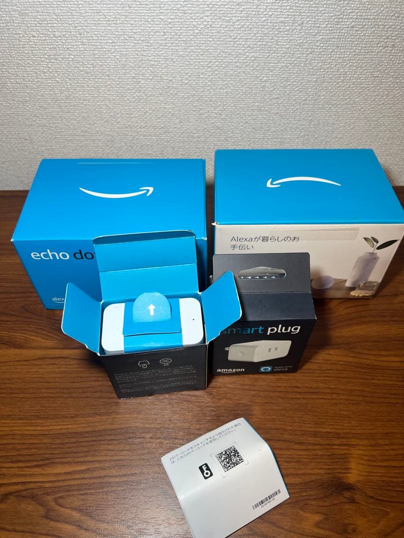 Echo Dot (エコードット) 第5世代 - グレーシャーホワイトx2個+α