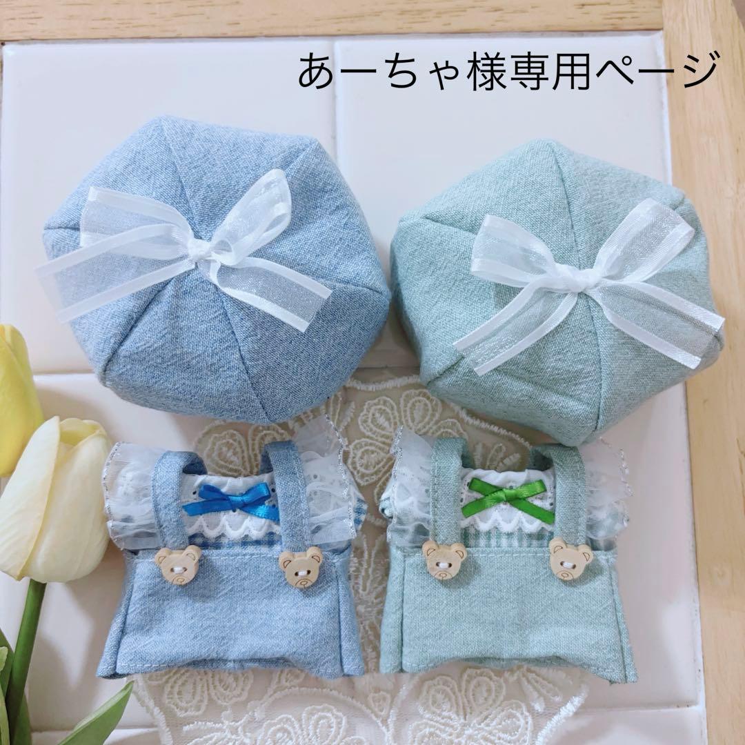 あーちゃページ