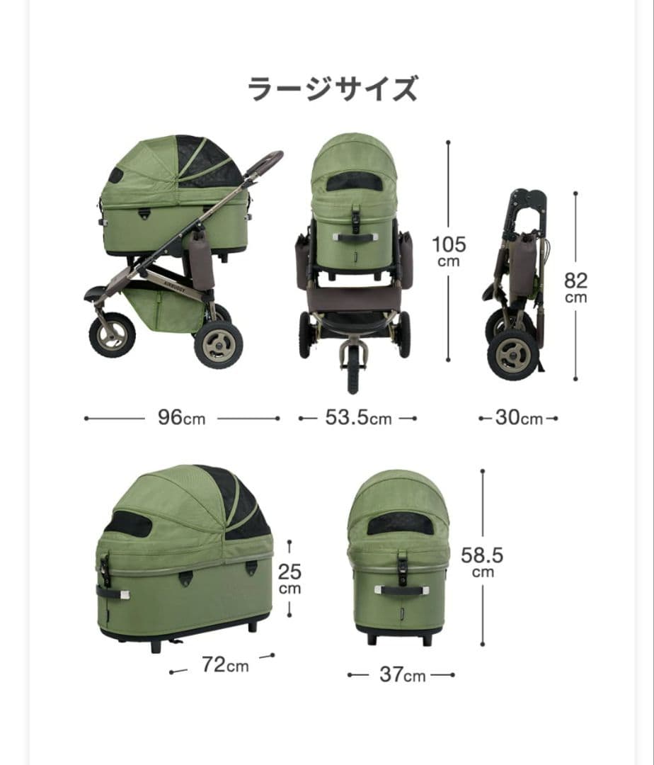 エアバギー　DOME3プレミアム　ラージ 　　シードベージュ