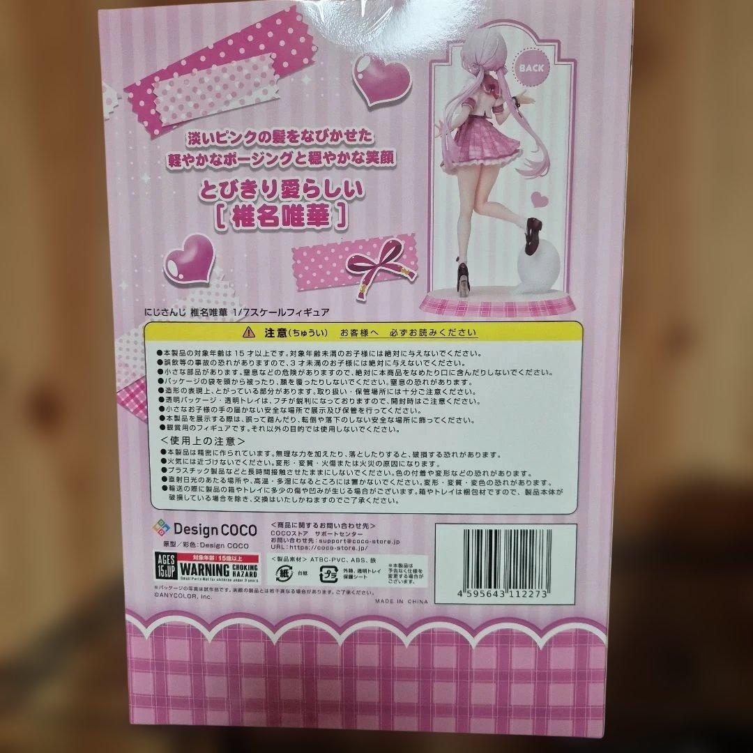 にじさんじ 椎名唯華 1/7スケールフィギュア