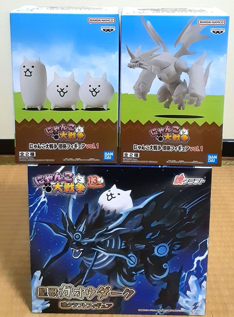 にゃんこ大戦争　フィギュア　皇獣ガオウダーク　ネコタンク　ネコムート　3点セット