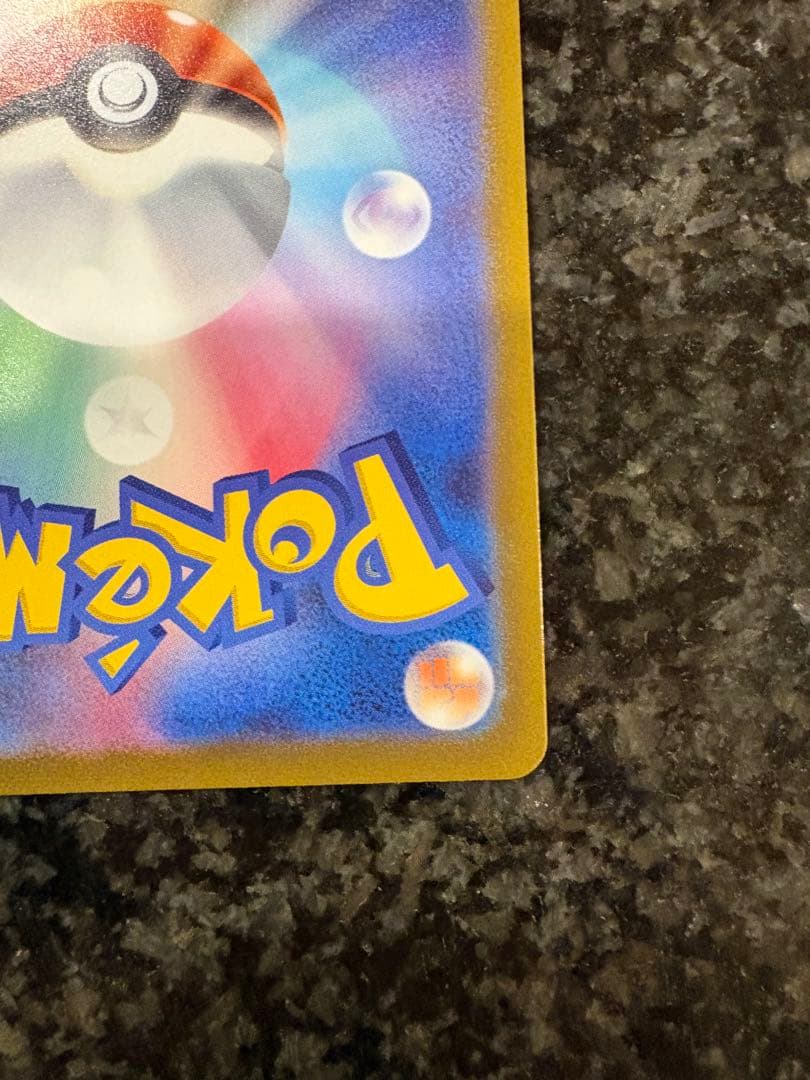 ポケモンカード　リーフィアvmax sa